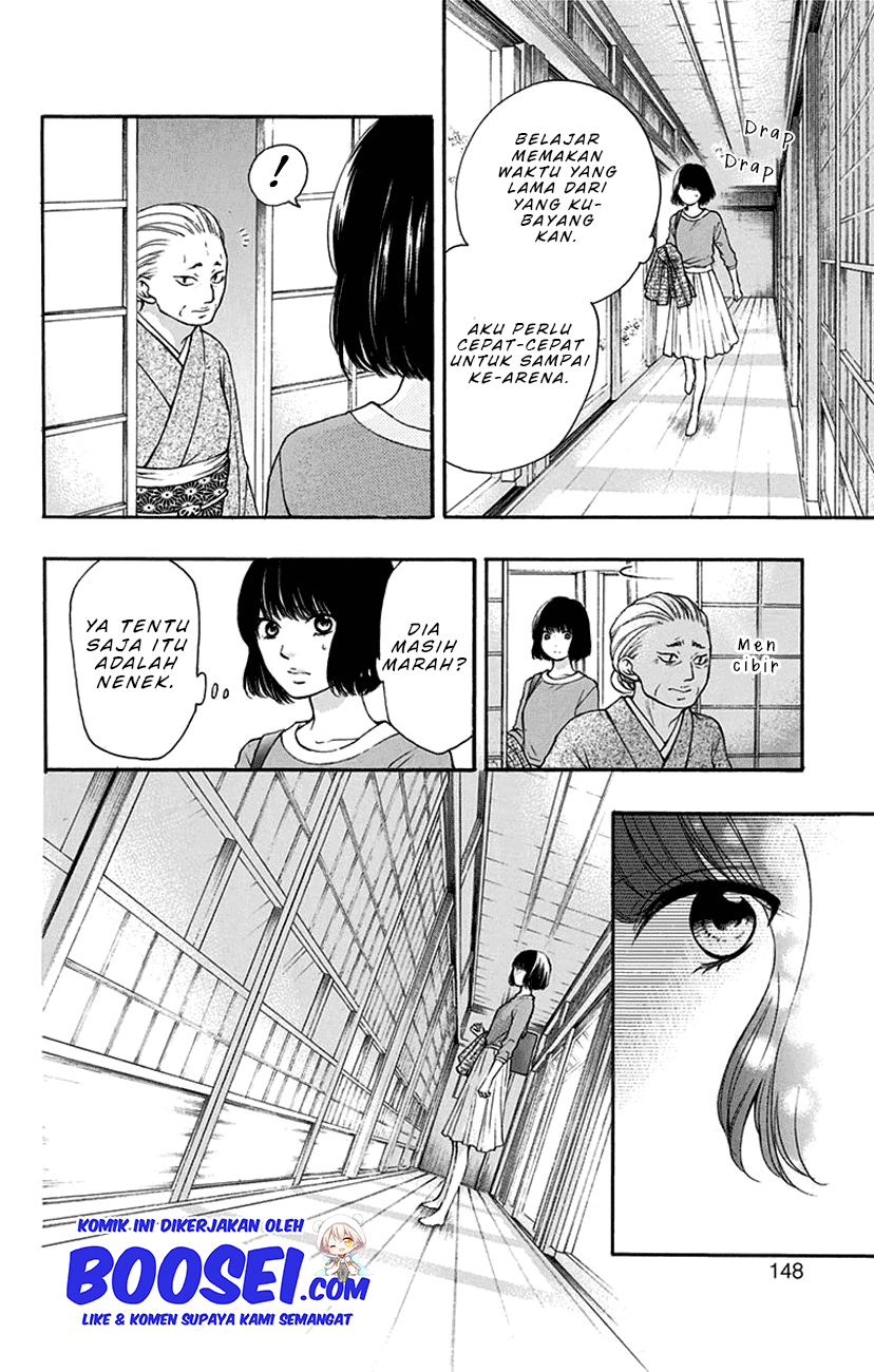 Kono Oto Tomare!